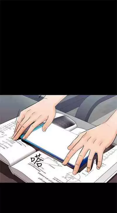 [週一] [CreamMedia] 家教老師 1-40 官方中文（連載中）