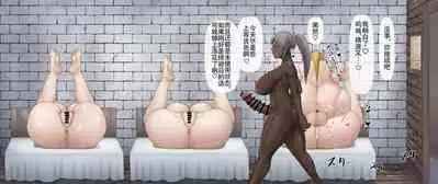 ふたなり達がひたすら種付けプレスするのを見るだけの差分集