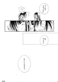 (C68) [Mix Biscuit (Hojo Takumi)] Himehajime (Mahou Sensei Negima!)