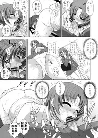 [Mita Kurumi] Yokujou Switch - Kimi no Nioi de Mitasarete