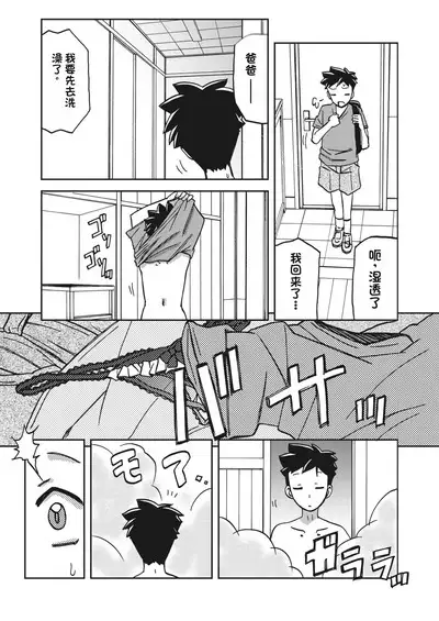 水鏡のマグノリア