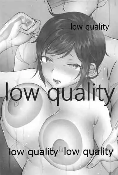 (日輪鬼譚12) [おにぎりランド (みなせ)] 悶絶 (鬼滅の刃)