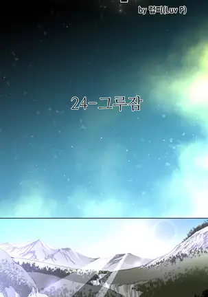 Perfect Half Ch.1-40.5