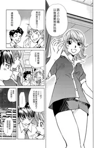 [PURUpyon Saitou] Mama wa Boku ni Koi o suru - The mama falls in love with me [Chinese] [漢化組漢化組]