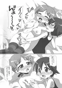 [Anthology] Strike Ecchies (Strike Witches)