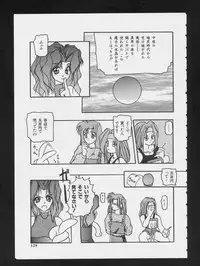 [Anthology] RPG DANCE