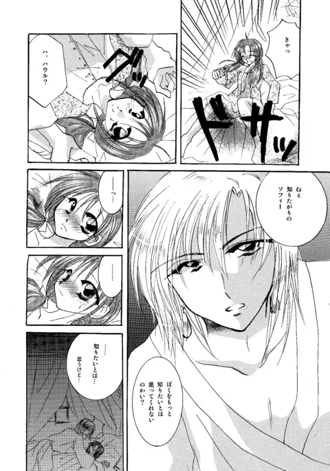 etc. Original ver.