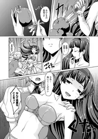 Comic Unreal 2010-06 Vol.25 [Digital]