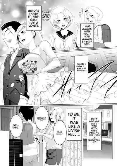 Hitozumatachi no Rakuen Hashimoto Miya no Baai | Married Women's Paradise - In The Case Of Miya Hashimoto