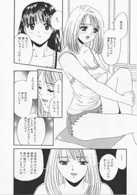 [Asano Meyusi] Glamarous