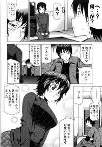 [Kudou Hiroshi] Chichi Kuri Manjuu