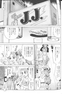 [Makibe Kataru] Basu Taimu ・ Rabu Taimu (Bath Time ・ Love Time)