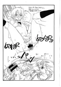 (COMIC1☆4) [King Revolver (Kikuta Kouji)] Yorozu no Hazu ga hobo Inami chan ni natta hon (WORKING!!)