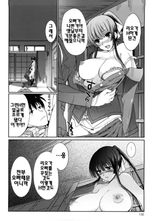 Onee-san Whisper - Erotic Wisper | 누나의 속삭임