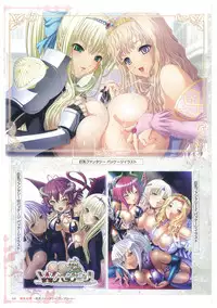 Kyonyuu Gensou -Kyonyuu Fantasy Complete-