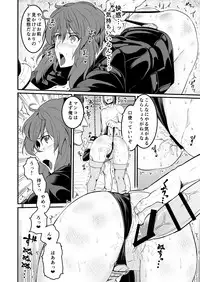 [Digianko (Ankoman)] SAC 8 (Ghost in the Shell) [Digital]