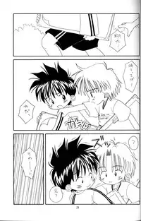 Kanipon - Shota Complex 2