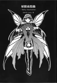 (C59) [Studio Unbalance (Replicant, Fukaya Shunichi)] Koujou Shukka -millennium- (Ah! My Goddess, You're Under Arrest!)