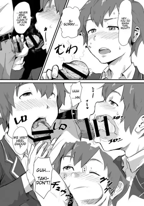 Taki no Ana. - sissy hole. Zenpen | Taki's Hole. - sissy hole. First Part