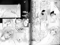 B-BOY LUV 01 メロメロ特集