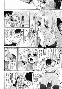 (SC23) [Tsukihimegoto Seisaku Iinkai (Various)] Moon Ecstasy - Tsukihimegoto EVIL - LEVEL ☆☆☆ HARDCORE (Tsukihime)