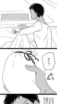 [Ikura Nagisa] 桃井ちゃん誕生日おめでとう (Kuroko no Basuke)