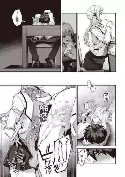 [Tamabon] DA-DA-MO-RE [Chinese]