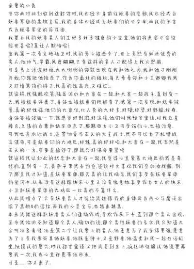 QUEEN OF SPADES - 黑桃皇后