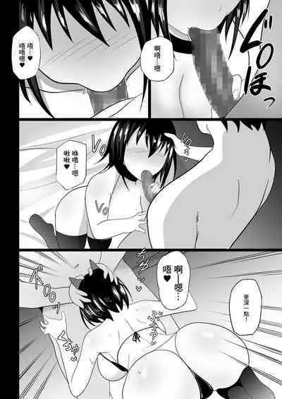 Osananajimi to no Hoshuu ga Ero Sugiru | 和青梅竹馬一起補習色情過頭了