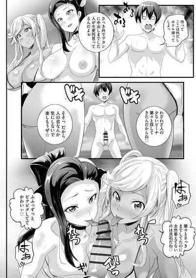 Cyberia Plus Vol. 13