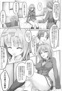 (C93) [Philly's Orgel (Philly)] Youkoso Jitsuryoku Koushi Shugi no Kyoushitsu e Kikyou Hon (Youkoso Jitsuryoku Shijou Shugi no Kyoushitsu e)