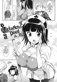 [Hisasi] Kenketsu Akuma (Koakuma Kanojo) [English] =Team Vanilla= [Decensored]