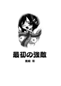 [Anthology] Naru Hina Plus 1 (Various)