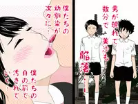 [サークルENZIN] 女の子のスゴイトコロ教えてあげる。