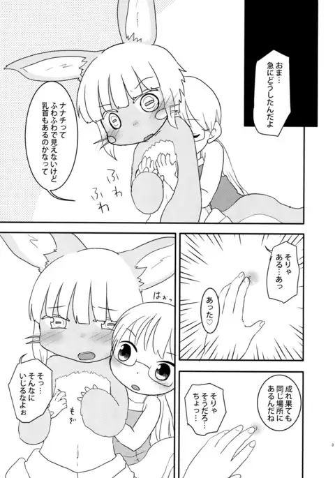 みじかくてうすいほん