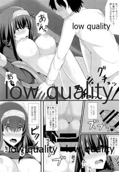 (C91) [Aonisai (Ogakuzu)] Koisuru Kimochi (THE IDOLM@STER CINDERELLA GIRLS)