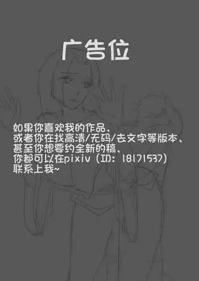 善良的人们和单纯的女孩