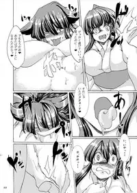 [Fujiiro Bomber (Kyouka)] Oumagatoki no Natsumatsuri [Digital]