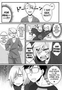 [Akaeboshi (Binto)] Cherry boy ja Irarenai | You can't be a CHERRY BOY (Yuri on Ice) [English] [bIanket] [Digital]