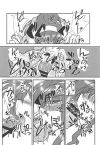 (C87) [Oboro Mitsurin Dan (Sumino Mikan)] Amitie no Chotto H na Nikkichou (Mahou Shoujo Lyrical Nanoha)