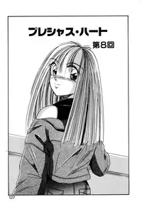 [Kawahara Shin] Precious Heart