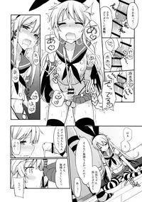 (COMIC1☆10) [H@BREAK (Itose Ikuto)] Shimakaze-kun ga Costte Costte Kosuru Hon (Kantai Collection -KanColle-)