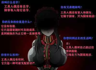 Yor story(有条色狼汉化)