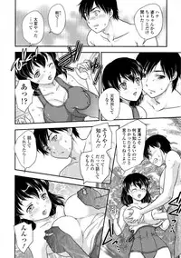 [Hiryuu Ran] Boshisou-dan