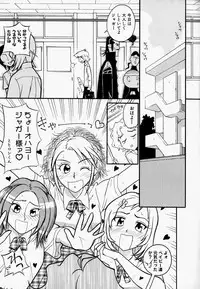 [Hino Satoshi] Please Please Me