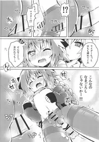 (COMIC1☆13) [cc (Chonko)] Motto Astolfo-kun to Master ga Ecchi Suru Hon (Fate/Apocrypha)