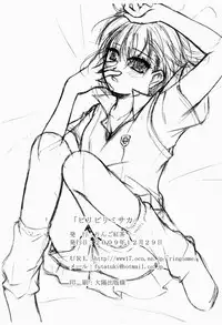 (C77) [Ringo Koucha (Futatsuki Kazuo, Takamiya Sakura)] Biribiri Misaka (Toaru Kagaku no Railgun)