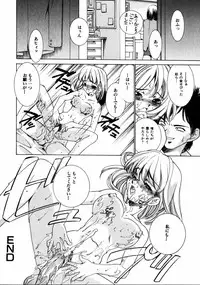 COMIC HimeDorobou 2005-01 Vol.099