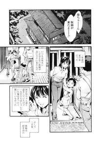 COMIC TENMA 2006-11