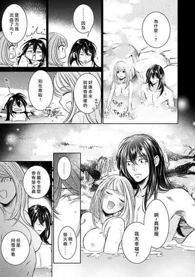 Hentai Ikemen Yuurei ni Maiban Osowarete imasu. | 每晚被變態帥哥幽靈襲擊. 1-10 end